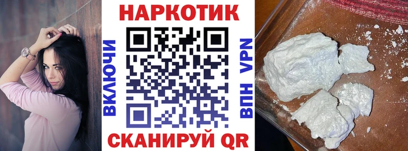 Виды наркотиков купить Шагонар ГАШИШ  А ПВП  Мефедрон  БУТИРАТ  Канабис 