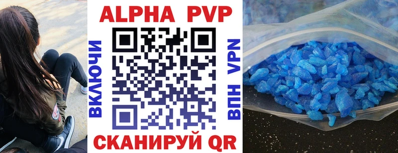 Alpha PVP СК Шагонар