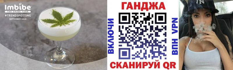 Печенье с ТГК конопля hydra маркетплейс Шагонар