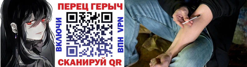 Героин белый  Шагонар 