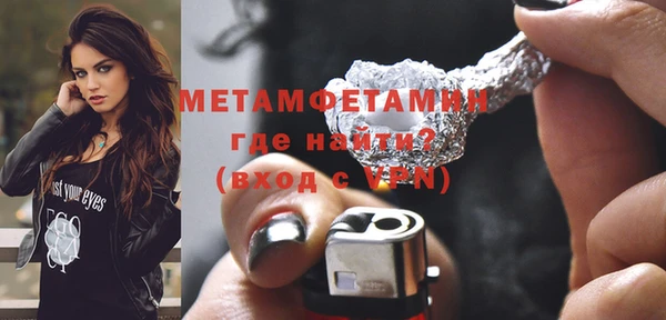 MDMA Новодвинск