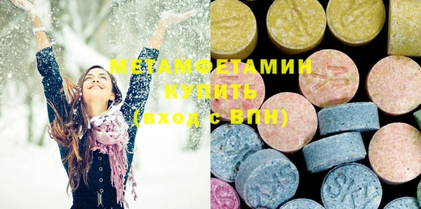 MDMA Новодвинск