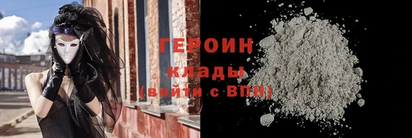 твердый Новозыбков