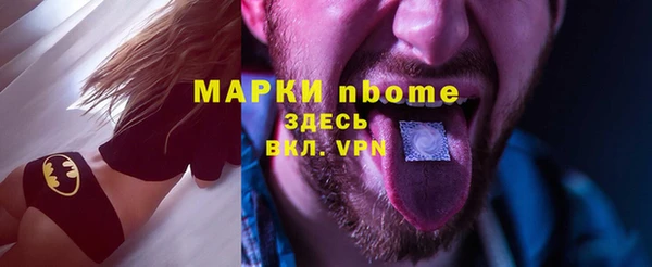 MDMA Новодвинск