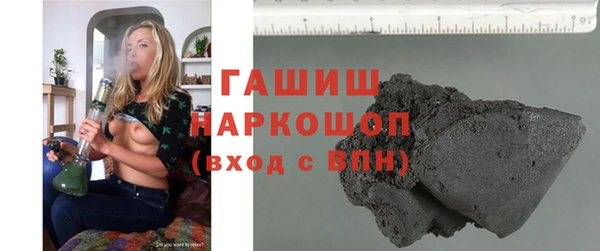 каннабис Нязепетровск