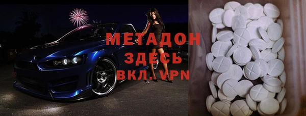 MDMA Новодвинск