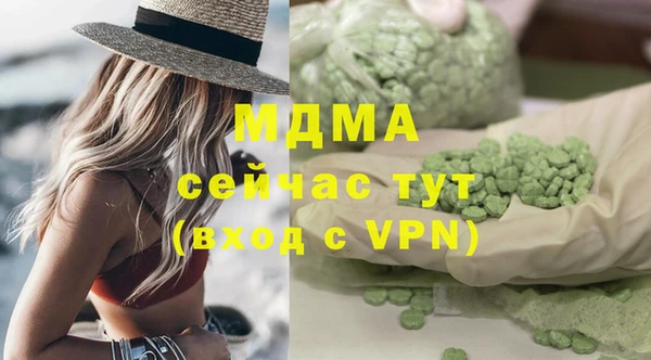 не бодяженный Новокубанск