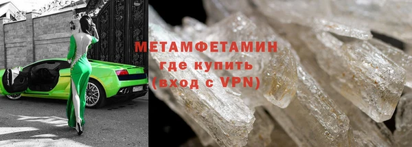 MDMA Новодвинск