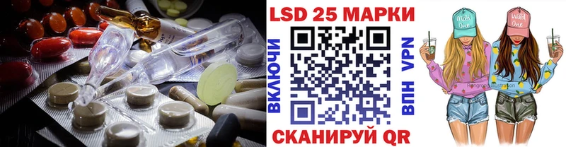 LSD-25 экстази кислота  дарк нет телеграм  Шагонар 
