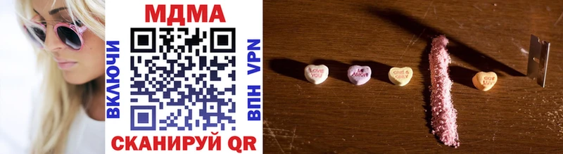 shop состав  Шагонар  МДМА Molly 