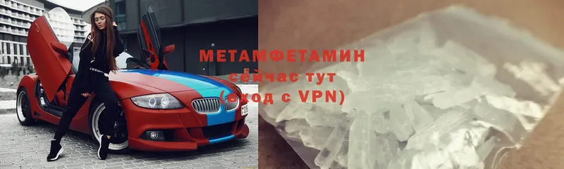 МЕТАМФЕТАМИН Декстрометамфетамин 99.9%  Шагонар 