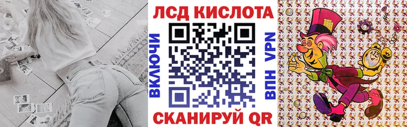 Наркотические марки 1,8мг  где продают наркотики  Шагонар 