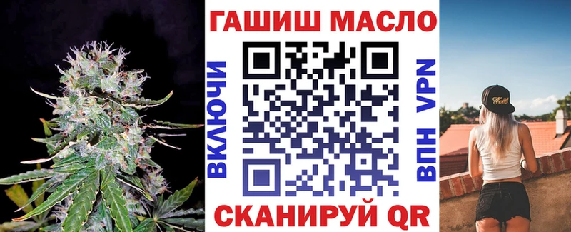 ТГК гашишное масло  хочу   Шагонар 